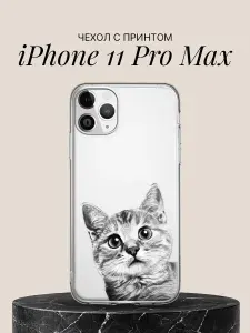 Силиконовый чехол на iPhone 11 Pro Max Кот для Айфон 11 Про Макс
