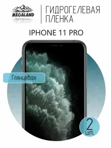 Гидрогелевая пленка для iPhone 11 Pro / Защитная пленка на экран, глянцевая, 2 шт