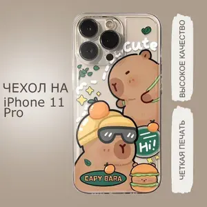 Чехол для смартфона iPhone 11 Pro