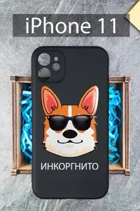 Силиконовый защитный чехол Корги для iPhone 11 / на Айфон 11 черный