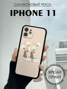 Чехол на iPhone 11 с принтом Минимализм