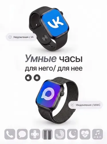 Смарт часы 11 серия Smart watch мужские женские умные часы
