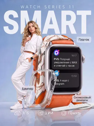 Смарт часы женские мини 11 серия умные часы с макс галереей, золото