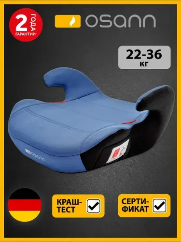 Автокресло детское Osann бустер UP Pixel Navy (группа 3, для детей до 12 лет, 22-36 кг, 125-150 см, тип FB-206)