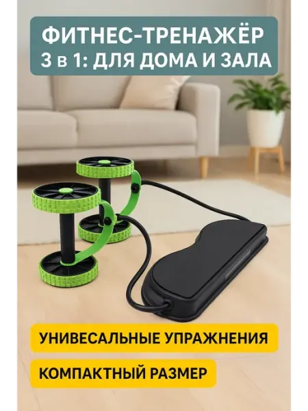 Бакуся Тренажер для дома эспандеры