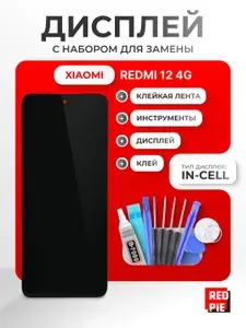 Дисплей для Xiaomi Redmi 12 4G (23053RN02Y) в сборе с тачскрином, чёрный + набор инструментов + клейкая лента + клей B-7000