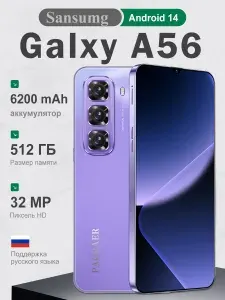 Смартфон Sansumg Galxy A56 русская версия, сеть 4g, большой 6.5-дюймовый HD-экран, противоударная и водонепроницаемая защита, мощные игровые функции, гибкие возможности фотосъемки, длительное время автономной работы, отличный подарок, сенсорный телефон,Spark,M6,Ростест (EAC) EU 12/512 ГБ, Nano-SIM, черный