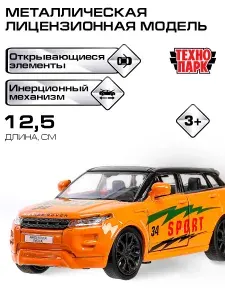 Машинки для мальчиков металлическая модель Технопарк Land Rover Range Rover EVOQUE Спорт 12,5 см
