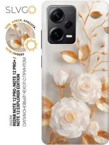 Силиконовый чехол на Xiaomi Redmi Note 12 Pro / Note 12 Pro+ / Note 12 Explorer Edition с принтом Золотая элегия белых роз, trn