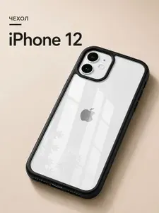Чехол на Айфон 12 прозрачный с черной рамкой IPhone 12