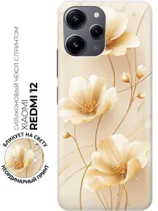 Силиконовый чехол на Xiaomi Redmi 12 с принтом "Три золотых обещания весны"