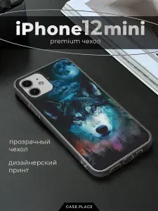 Чехол на Айфон 12 мини волк