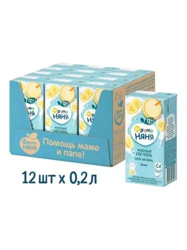 Молочный коктейль ФрутоНяня Банановый, с 12 месяцев, 200 мл х 12 шт