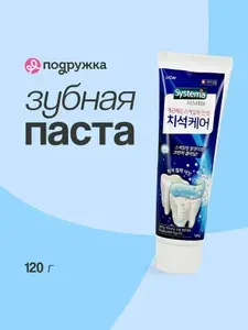 Паста зубная LION SYSTEMA Защита от образования зубного камня 120 г