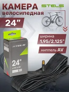Камера для велосипеда 24 дюйма Nantong 24х1,95-2,125 AV/790012