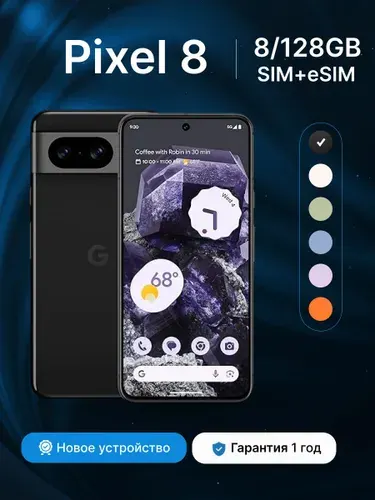 Google Смартфон Pixel 8 Global 8/128 ГБ, Nano-SIM, черный