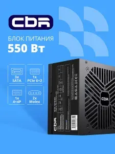 Блок питания CBR ATX 550W 24pin 4+4pin 6+2pin IDE SATA 12cm fan черный
