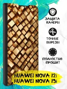 Чехол-книжка для Huawei Nova 12i/Huawei Nova 13i (Хуавей Нова 12ай/Хуавей Нова 13ай) с принтом,черный