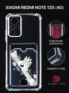 Чехол для Xiaomi Redmi Note 12S 4G с рисунком, с карманом, с картхолдером и защитой камеры, прозрачный с принтом ПРИКОСНОВЕНИЕ СУДЬБЫ / Сяоми Редми Нот 12s