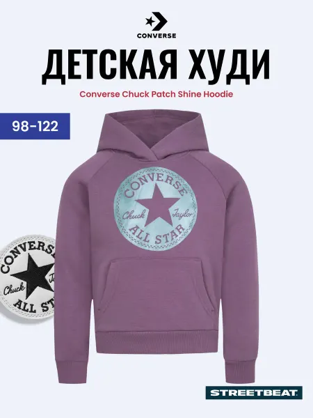 CONVERSE Детское худи Chuck Patch Shine Hoodie