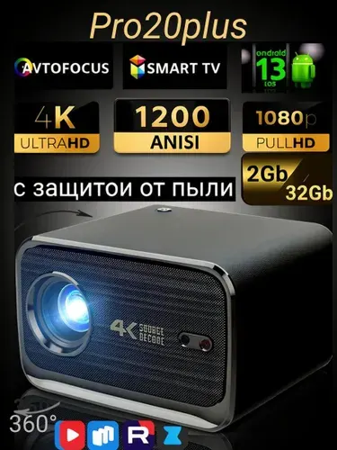 Проектор для фильмов 4к, с автофокусом, смарт тв, андроид 13, трансляция с телефона, домашний портативный проектор для телефона