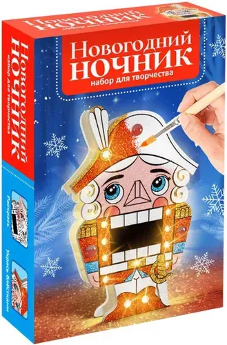 Набор для детского творчества "Новогодний ночник. Щелкунчик", размер 17 х 13,5 см, в комплекте деревянная основа с гирляндой, акриловые маркеры и блестки, от 5 лет