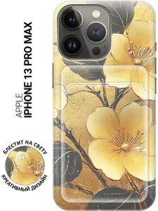 Силиконовый чехол на Apple iPhone 13 Pro Max с принтом "Цветы и золото" с карманом для карты