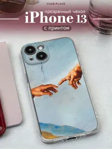 Силиконовый чехол на Apple iPhone 13 / Айфон 13 эстетичный