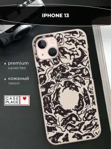 Чехол на Apple iPhone 13 кожаный