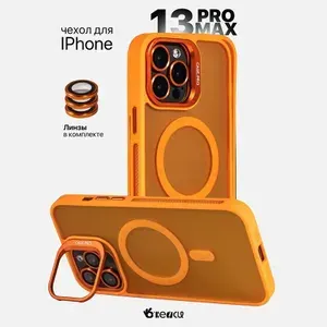 MagSafe чехол на iPhone 13 Pro Max с защитной линзой и держателем
