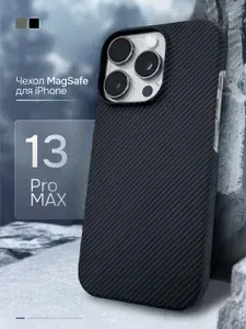 Карбоновый чехол на iPhone 13 Pro Max с MagSafe тонкий защитный накладка