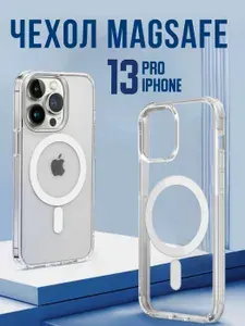 Чехол на айфон 13 PRO MagSafe силиконовый для защиты камеры прозрачный с белыми магнитами