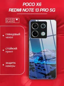Чехол на Poco Х6 / Редми Нот 13 Про стеклянный