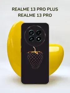 Чехол на Реалми 13 Про Плюс / Реалми 13 Про