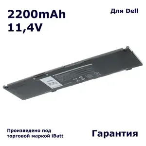 Аккумулятор iBatt 2200mAh для ноутбука Dell Vostro 5370, Inspiron 7373 13-7370 (F62G0)