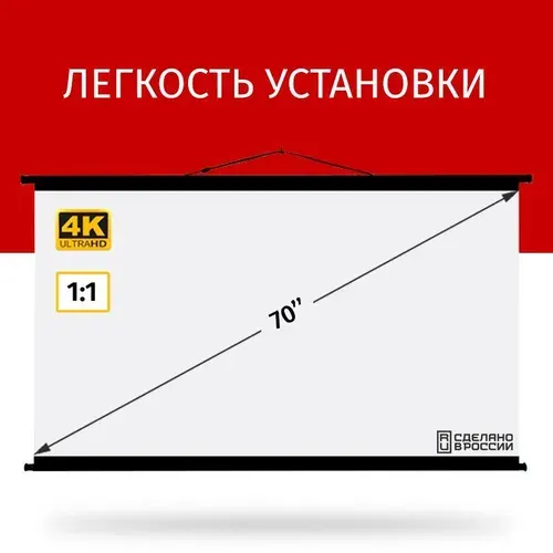 Экран для проектора Техно Лама , серия Блэк 130x100 см, формат 4:3, настенно-потолочный, ручной, цвет черно-белый, 65 дюймов