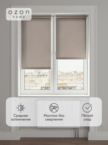 Рулонная штора Ozon Home Орех 130x175