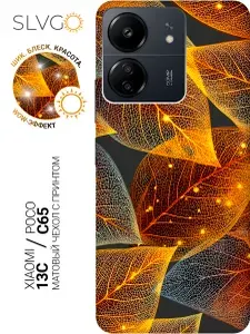 Силиконовый чехол на Xiaomi Redmi 13C / Poco C65 с принтом Шёпот золотых листьев, stb матовый
