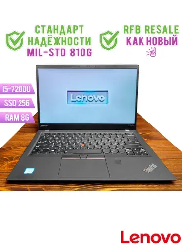 Lenovo ThinkPad X1 Carbon Gen 5 1920x1080 Ноутбук 14", Intel Core i5-7200U, RAM 8 ГБ, SSD 256 ГБ, Intel HD Graphics 620, Windows Pro, черный матовый, Русская раскладка