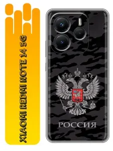 Чехол для Xiaomi Redmi Note 14 5G с принтом Флаг Герб России (мужской) на Сяоми Редми Нот 14 5G