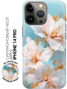 Силиконовый чехол на Apple iPhone 14 Pro с принтом "Масляная симфония света"