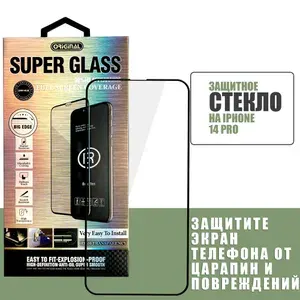 Защитное стекло на iPhone 14 Pro Brauffen