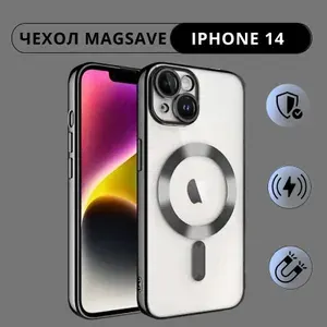 Чехол для iPhone 14 с MagSafe прозрачный, бампер магнит на айфон 14 с Магсейф