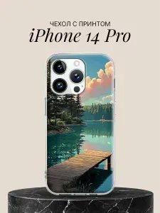 Чехол на iPhone 14 Pro с принтом Озеро в хвойном лесу