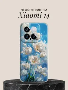 Чехол на Xiaomi 14 с принтом Белые тюльпаны в небе