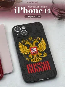 Чехол на Айфон 14 с принтом "Герб России"