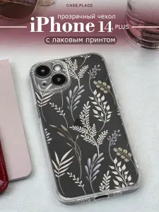 Чехол на Айфон 14 Плюс