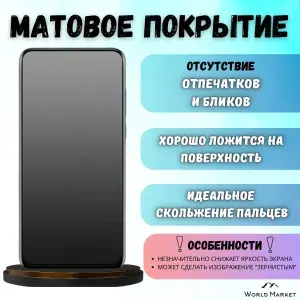 Защитная гидрогелевая пленка на Xiaomi Redmi 14R / МАТОВАЯ на заднюю панель / защита с эффектом восстановления на Сяоми Редми 14R