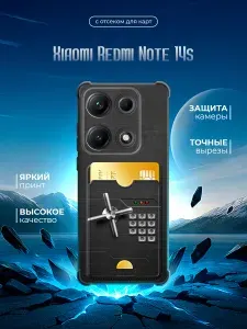 Силиконовый чехол с отсеком для карт и углами для Xiaomi Redmi Note 14s (Сяоми Редми Ноут 14с) с картой, с принтом, прозрачный