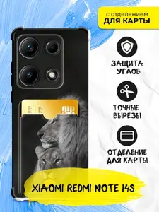 Силиконовый чехол с отсеком для карт и углами для Xiaomi Redmi Note 14s с картой, с принтом, прозрачный